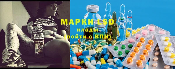 марки lsd Верея