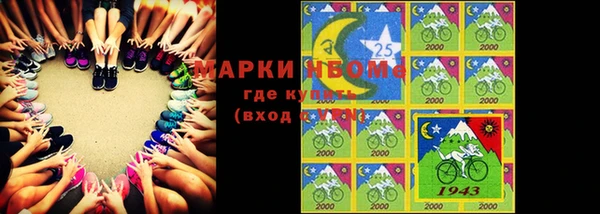 PSILOCYBIN Верхний Тагил