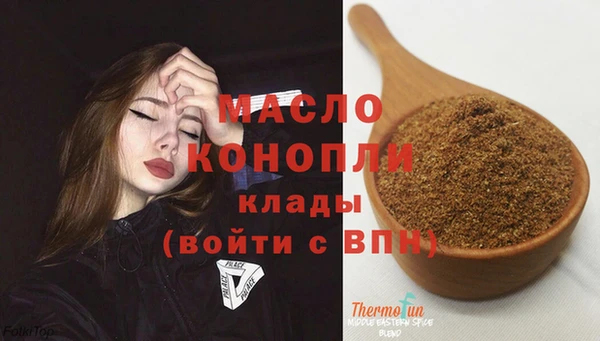 бошки Волосово