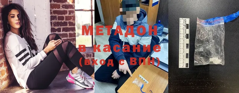 МЕТАДОН кристалл  Коряжма 